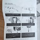 [일상] AGK 저소음 BLDC 리모컨 서큘레이터 선풍기 &amp; 다이소 방문
