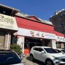 젠시오 장성호점 | 장성 젠시오 수타면 맛집 간짜장 짬뽕 추천