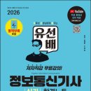 시대정보통신 네이버블로그