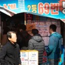 행운1등복권방 이미지