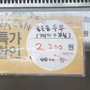 우리생협한성대역점