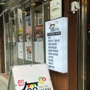 반송로924번길 이미지