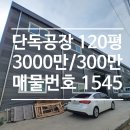 오포1동-13 이미지
