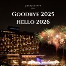 그랜드하얏트서울 이미지