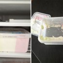 이지메 이미지