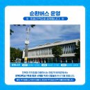 유료주차 안내소 네이버블로그