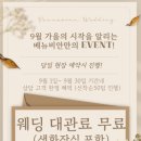 베뉴비안 이미지