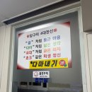 다마내기 당구장 이미지