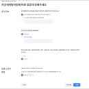 링크전자통신 이미지