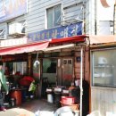 자갈치중앙의원 이미지