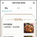 다울아띠 이미지