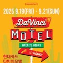올리브모텔 이미지