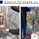 녹사평역 주변 이미지