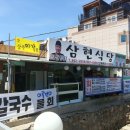 상주은모래비치주차장 이미지