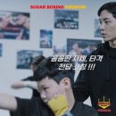 의정부 복싱 PT 이미지