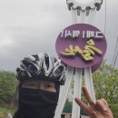 지오정비공업사 네이버블로그