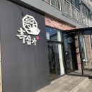 흑심가 이미지