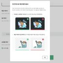 스티커포토샵 | OGQ 오지큐 마켓 크리에이터 스티커 승인, 미승인 찐 후기와 꿀팁