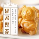 롯데마트상록점 이미지