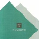 시골상점 이미지