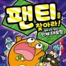 도서출판 팔공