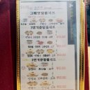 행운각 이미지