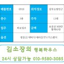 삼부세탁소 이미지