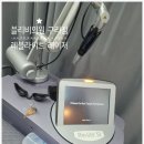 구리목 | 블리비의원 구리점, 레블라이트 레이저 내돈내산 후기