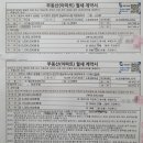 와이드부동산공인중개사사무소 이미지