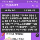 올해 남편이 최고로 잘한일 이미지