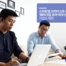 브라더하우스 이미지