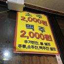 종로곱창닭갈비 | [개봉/막창] 종로곱창막창닭갈비 / 개봉동막창맛집 / 내돈내산 솔직 후기