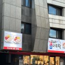 귀한족발무실단계점 | 원주 보쌈 맛집 박만배아리랑보쌈 고기가 부드러운 무실동보쌈 후기