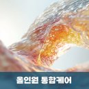햇빛가정의학과의원 이미지