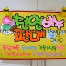 POP예쁜글씨, 캘리그라피 이미지