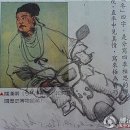 대대로