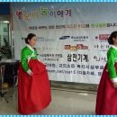 좋은연인요양병원 이미지