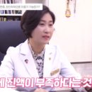 여자인한의원 이미지