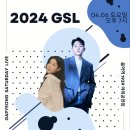 가평 Saturday 라이브(G-SL) 이미지