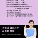 컴퓨터활용능력 2급 미디어이슈
