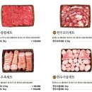 양평포크영농조합법인