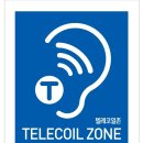 소리누리보청기 이미지