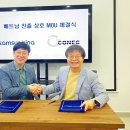 올커넥 이미지