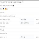 위즈맘어린이집 이미지