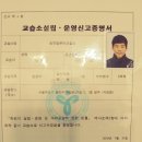 품격일본어교습소