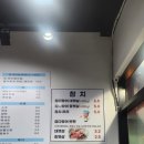 양지로184번길 | [부천 경서종합어시장] 싱싱한 모둠회와 시원한 물회 맛집 방문기