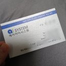 더펄지점 | 창원 특별한 명함 찾으시나요?펄지 명함 골드명함 금색명함 재질추천+제작 후기!