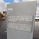 거울공원 이미지