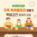 강연도서관 이미지