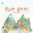 루카스학원 - 수원시 영통구 도청로17번길 10 | 루카스학원